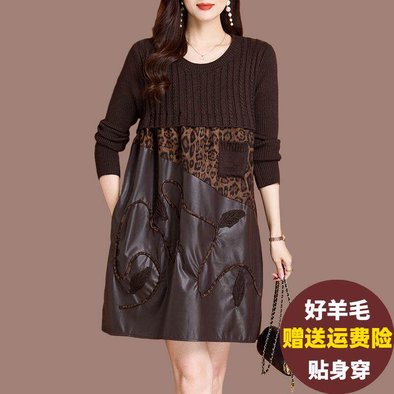 秋冬新款洋装女中长版遮肚毛衣裙宽松大尺码中年妈妈洋派拼接皮裙