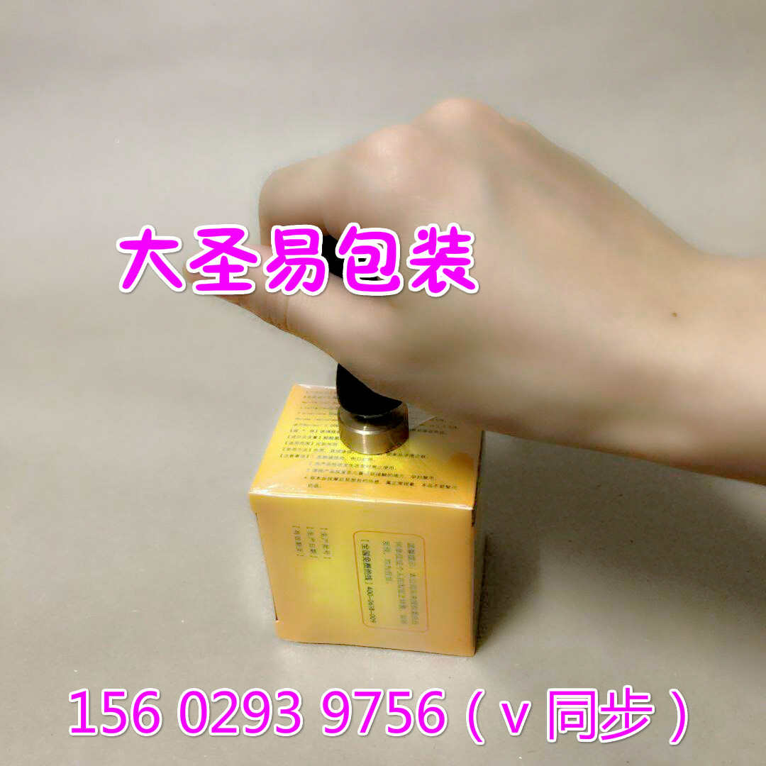 手动烫膜机包装化妆品香水盒子专用辅助包装工具 全新木柄点烫头