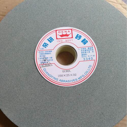 帝研砂轮绿碳绿色砂轮GC300*40*7546L60L80L100L