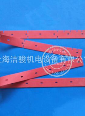 T5E洗地机吸水胶条吸水扒条洗地车吸水刮水皮条扒水条吸水管
