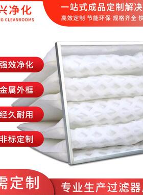 DPA漆雾袋式过滤器喷漆烤漆房滤棉滤袋钻石3D冲孔效过滤网定制