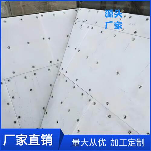 商丘高分子聚乙烯彩色板 阻燃高密度聚丙乙烯pp板衬板安装
