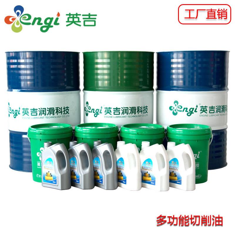 江苏供应硬质合金磨削液水溶性切削液水溶性磨削油金属助剂液厂家