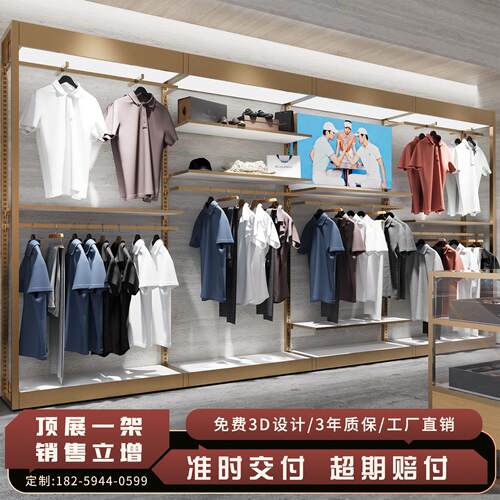 高端不锈钢男装店服装展示架金色轻奢陈列架商场货架落地式挂衣架