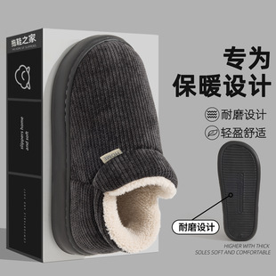 高帮棉拖鞋男款包跟冬季新款防风外穿保暖加绒厚底棉鞋男士
