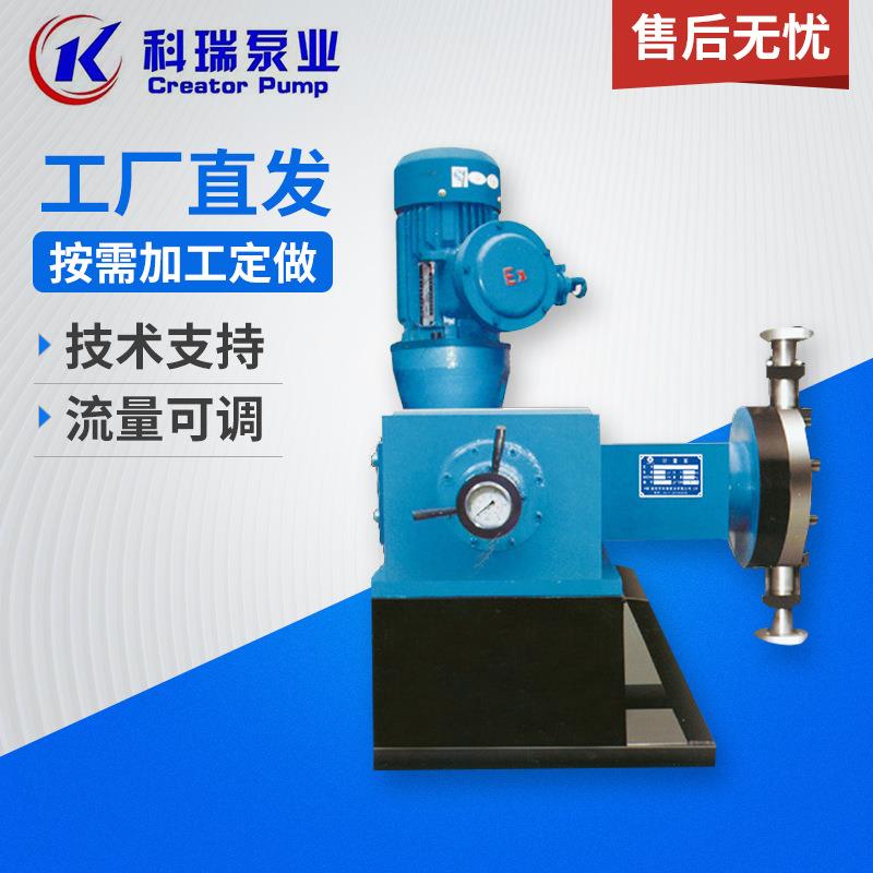 JDM液压隔膜计量泵大流量隔膜式计量泵PAMPAC加药泵