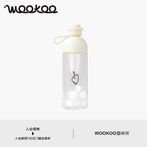 WOOKOO猫咪杯夏日啵啵杯双饮口运动大容量水杯塑料随行杯600ml