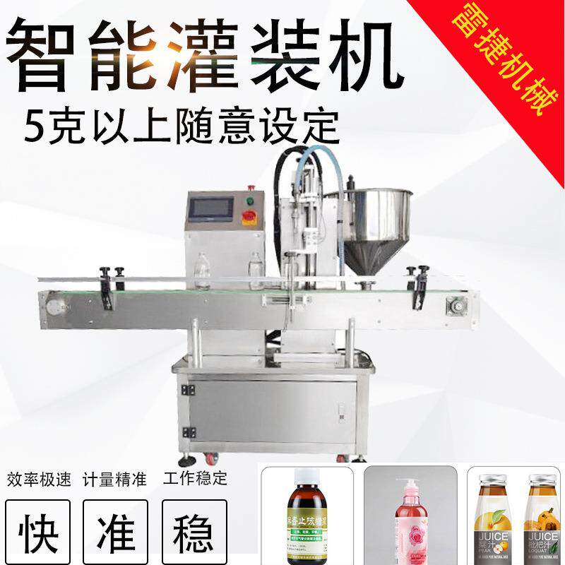 全自自动快面速罐528装机单头膏体动灌装机洗奶液洗发水面霜定量