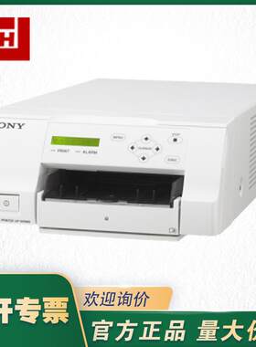 SONYA6 UP-D25MD彩色打印机UPC-21S UPC-21L视频打印纸