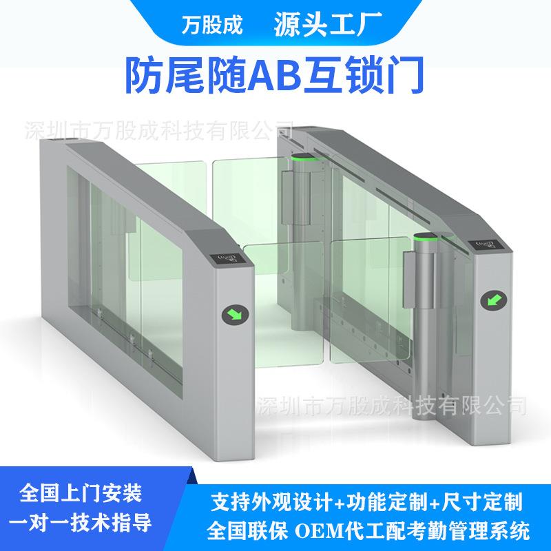 防尾随AB双门闸机海关机场身份验证人行通道闸安检速通门双开门