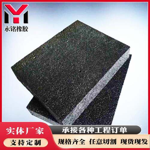桥梁水利工程聚乙烯闭孔泡沫板L1100-L600闭孔泡沫板伸缩缝填缝板