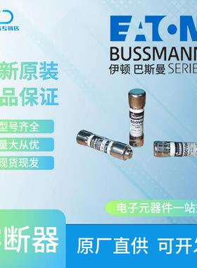 KTK-7 KTK-8 KTK-9 KTK-10 KTK-12 巴斯曼 Bussmann熔断器保险丝
