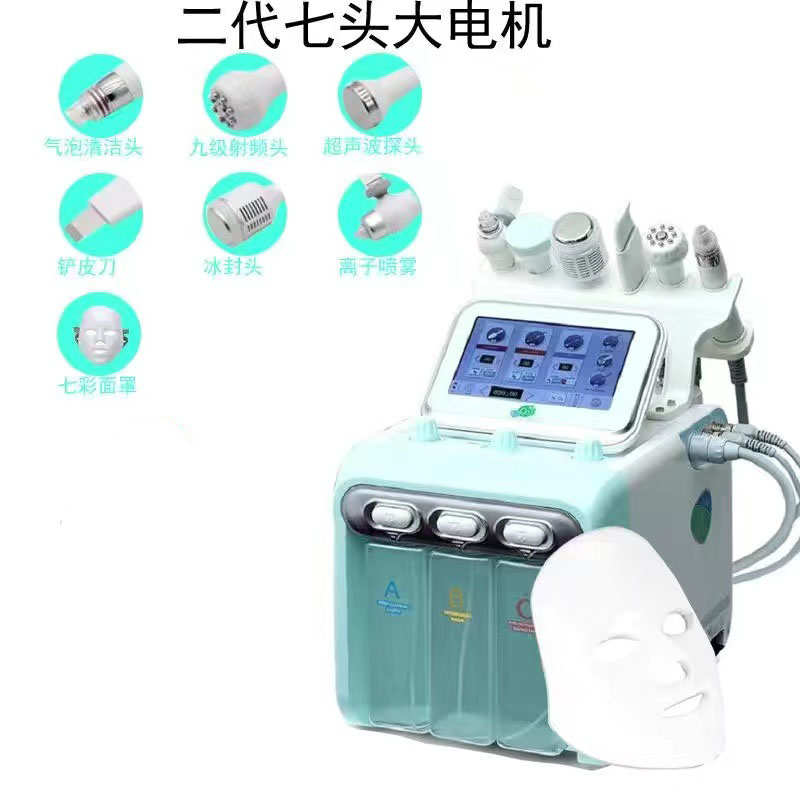 黑头美容氢氧氧仪大吸皮肤仪注管理气泡专用清洁仪器美容院汽泡小