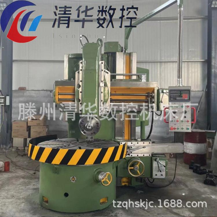 普通立式车床C5120小型单柱立车高精度加工刹车盘C5116立车