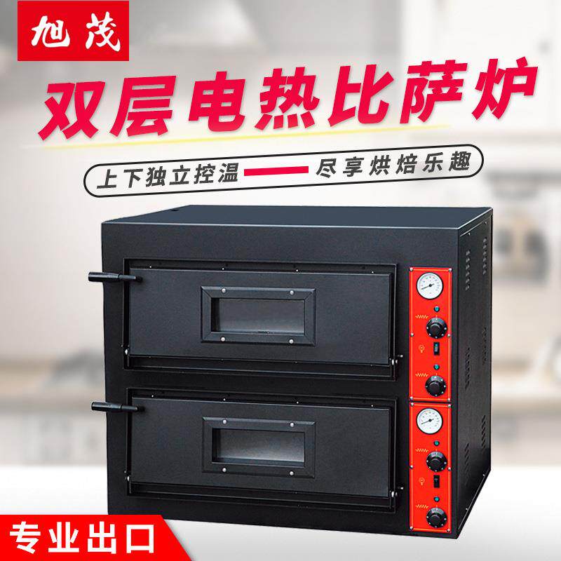 旭茂烤箱商用二层二盘烤面包蛋糕多功能大容量双层电热披萨炉