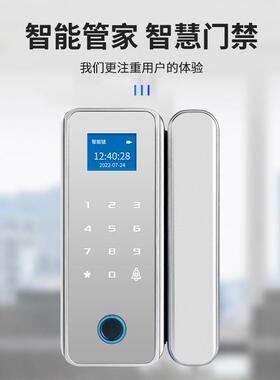 智能玻璃码门锁纹锁密家锁免开孔夹式安装办B1公室防盗遥控厂直指