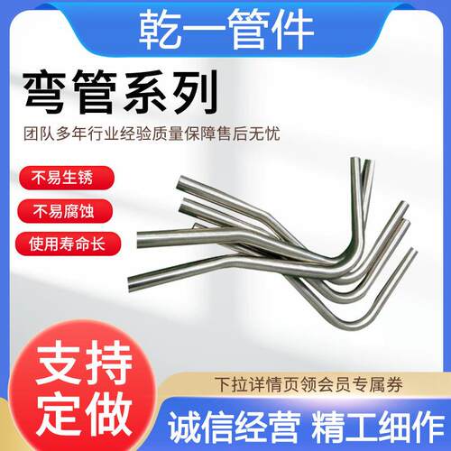 镀锌弯管弯头 薄壁大月弯穿线管现货 热浸锌过轨弯 涂塑穿线管