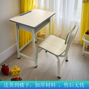 学校教室培训班辅导班补习班单人儿童学习课桌椅中小学高中初中生