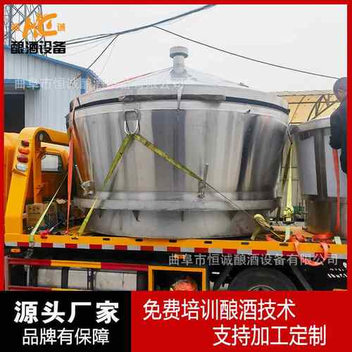 不锈钢分体式保温吊锅 白酒酿酒设备 定制米酒蒸馏器