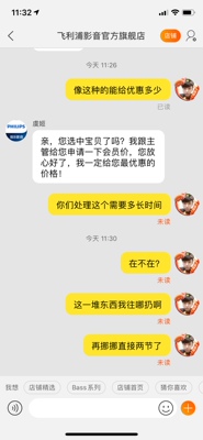 入手使用飞利浦HTL2000音响怎么样?反馈吐槽飞利浦HTL2000音...