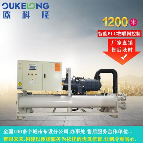 欧科隆应河南160HP螺供杆式冷水机冷|江西畅销40OKL-160WP水冷式1