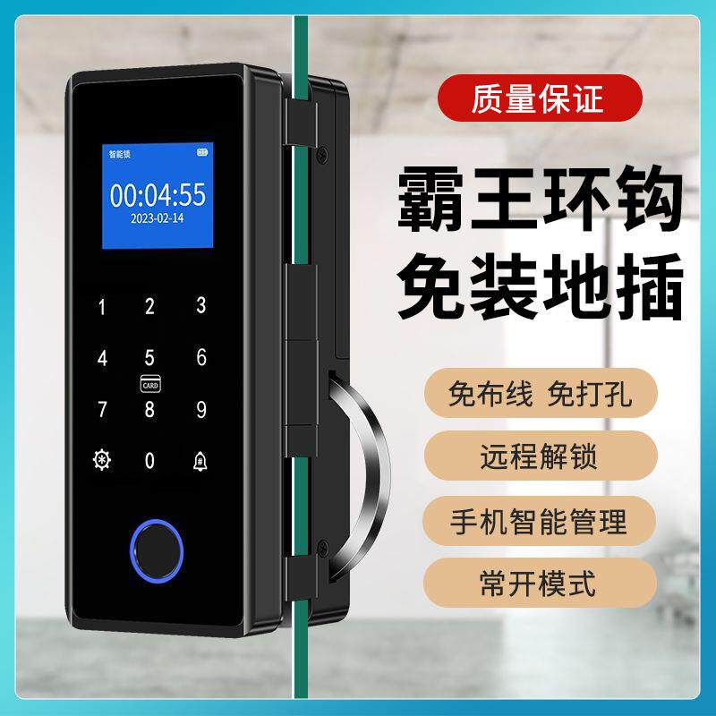 玻璃门指纹锁免开办公室双门密码锁双开门智能单门电子门禁门锁