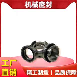 MONO莫诺螺杆ZGI泵配件延动定子不锈钢转机械子密封连接杆长传轴