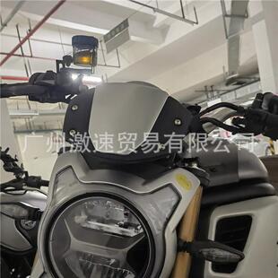 适用春风700CL-X 700CLX改装复古前挡风玻璃仪表风挡导流罩挡风镜