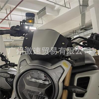 适用春风700CL-X 700CLX改装复古前挡风玻璃仪表风挡导流罩挡风镜