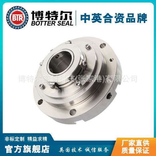 砂磨机械密封 LDX050CBAA机械密封 石家庄工业泵机械密封