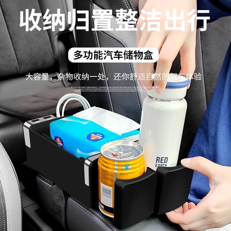 车载多功能纸巾盒可充电USB接口水杯置物架汽车创意扶手箱收纳盒