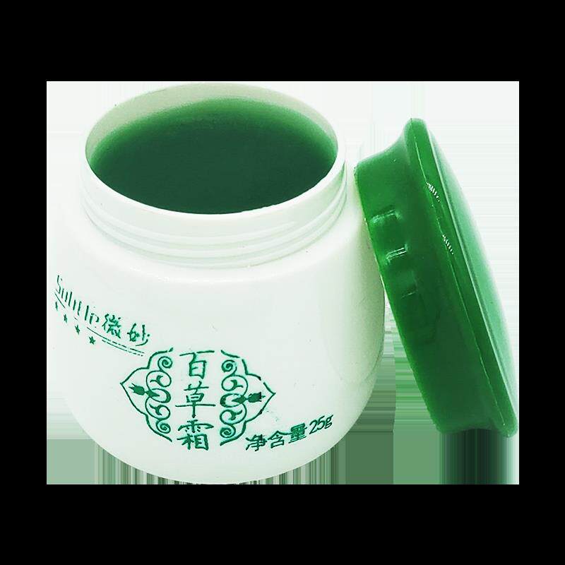 网正品车上的微妙火百草霜苗LNL正堂青草乳膏皮肤官护理蚊虫叮咬