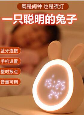 时光兔小程序智能闹钟 卧室床头led充电时光灯宿舍电子时钟