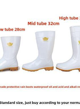 食品专用雨鞋白色低中高筒加厚牛筋底防水防滑耐油耐磨耐酸碱雨靴