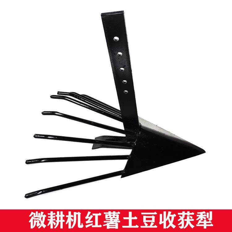 微耕机配件土豆红薯收获犁头小型简易地瓜收获机犁农用机具
