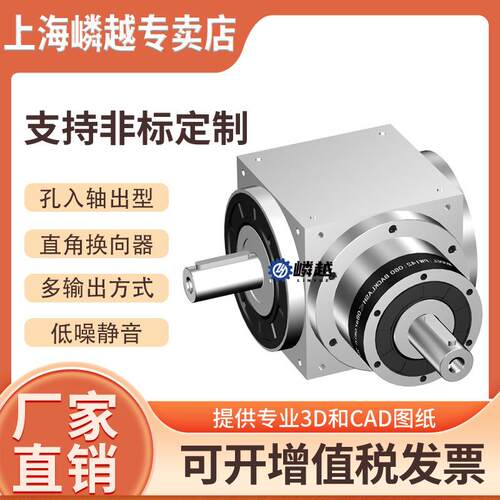 AT090-FL孔入轴出型减速机直角换向器硬齿面齿轮箱减速机厂家直销