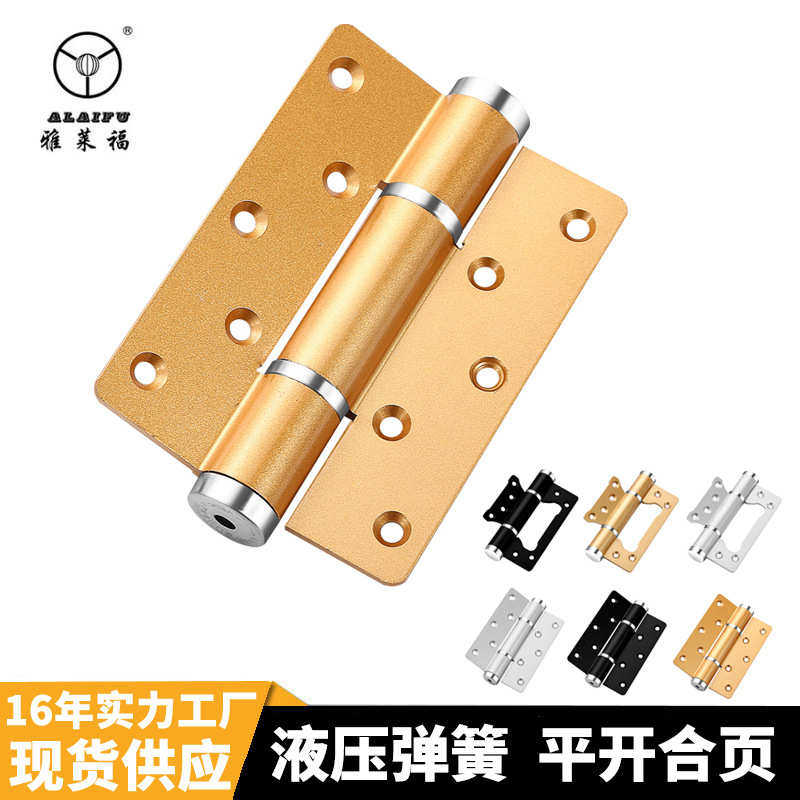 隐形门液压合页缓冲平开合页弹簧门铰自动关门闭门器阻尼子母合页,基础建材,铰链,淘宝优惠券,粉丝福利购,淘宝优惠卷