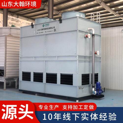 厂家供应密闭式冷却塔 方形冷却塔蒸发式冷却器复合式闭式冷却塔