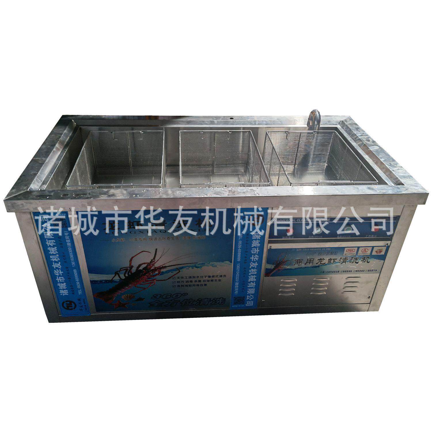 商用超声波洗碗机洗碗洗碟超声波洗碗机食堂用超声波洗碗机