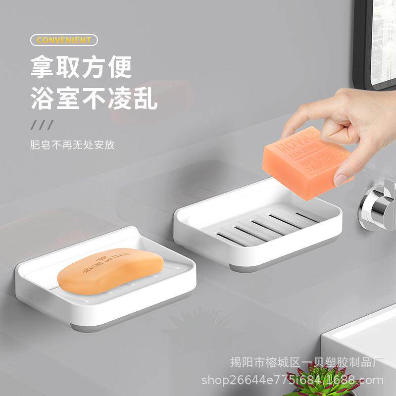 肥皂盒壁挂式沥水置物架家用创意免打孔浴室收纳卫生间吸盘香皂盒