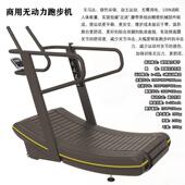 正品 力屏商华跑步机健身房工作室内多用功大能智能静音男女士走跑