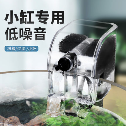 鱼缸过滤器外置壁挂式小型循环水泵三合一瀑布式水族箱充氧泵