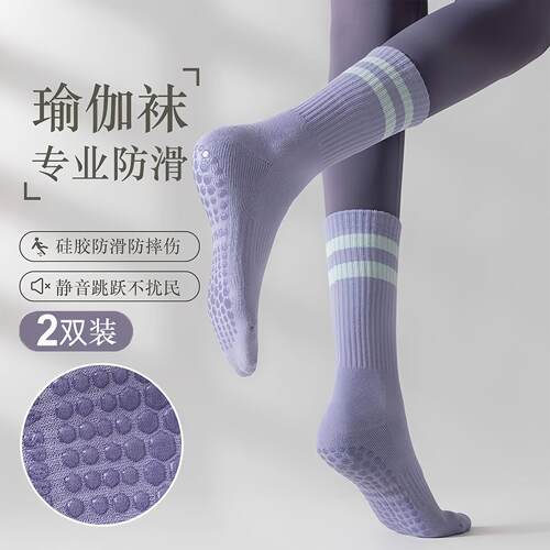 Non-slip professional women's Pilates thickened sports fitne