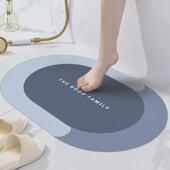 淋浴房吸水地垫防滑脚垫厕所车
