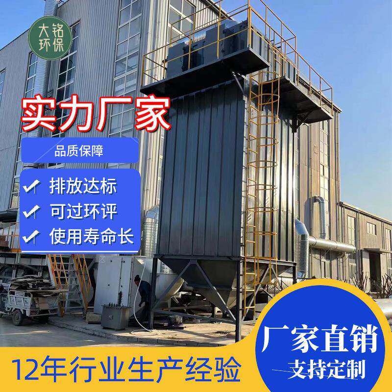电捕焦油器湿式静电除尘设备卧式立式电捕焦油烟雾处理设备