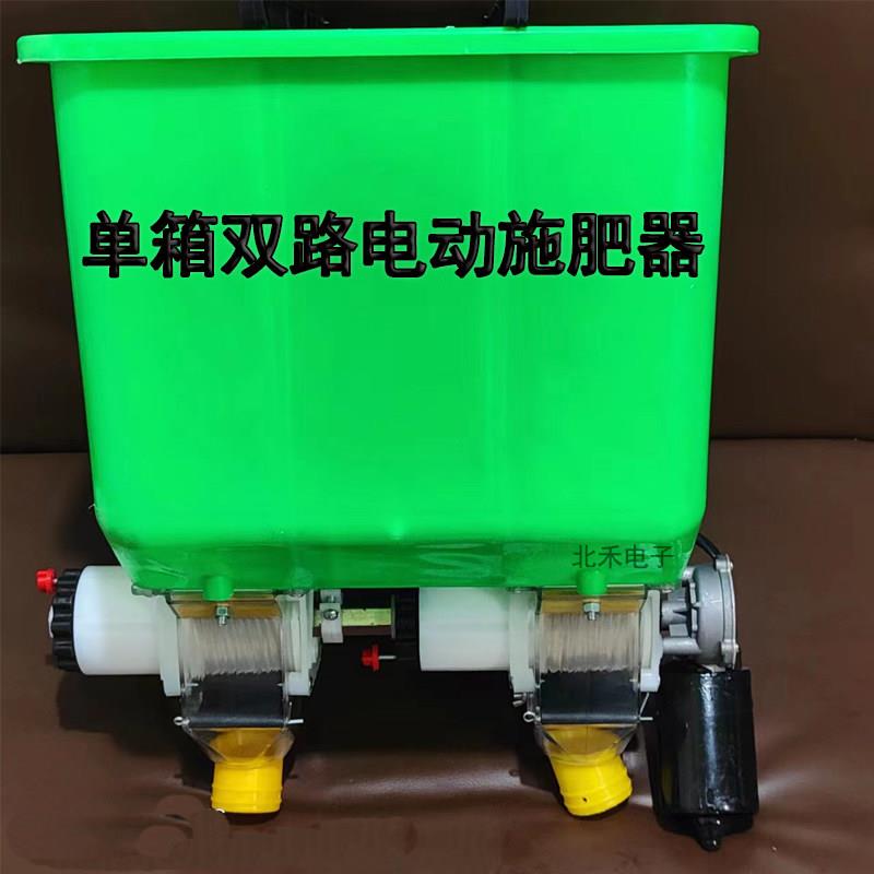 微耕机 免耕机 两路撒肥箱 2行甘蔗施肥 肥箱小型农用追肥撒种机