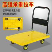 塑料小推车手推货平搬运车家叠用板车可折572拖车工拉具拉车物流