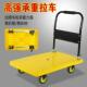 塑料小推车手推货平搬运车家叠用板车可折572拖车工拉具拉车物流