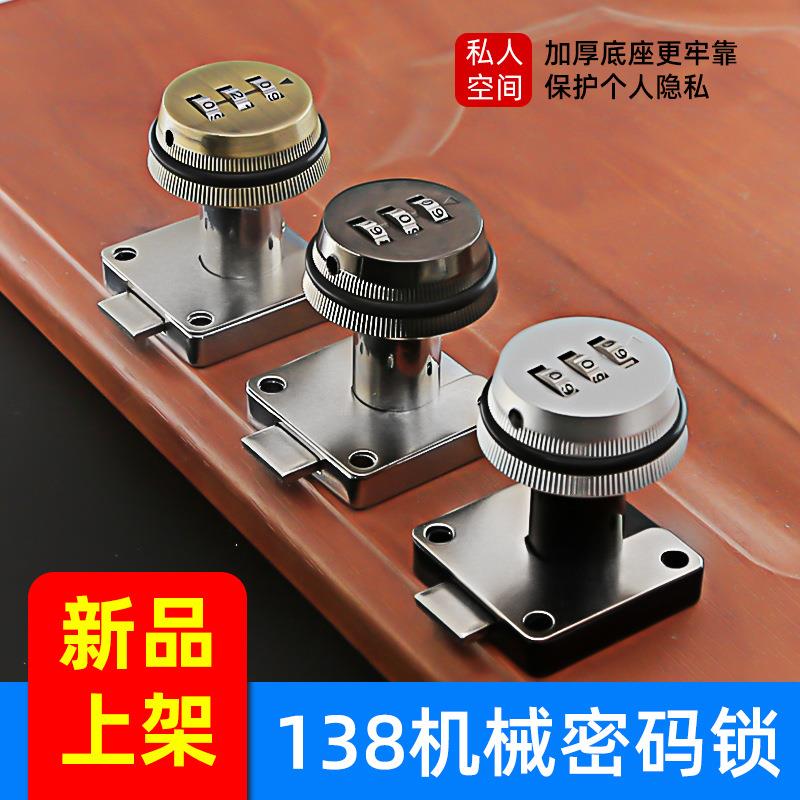 家俱锁更衣收纳柜铁皮锁文件柜子锁芯抽屉锁信箱电表箱密码转舌锁