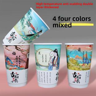 双层中空纸杯一次性咖啡杯外带打包杯热饮奶茶杯子带盖500/700ml